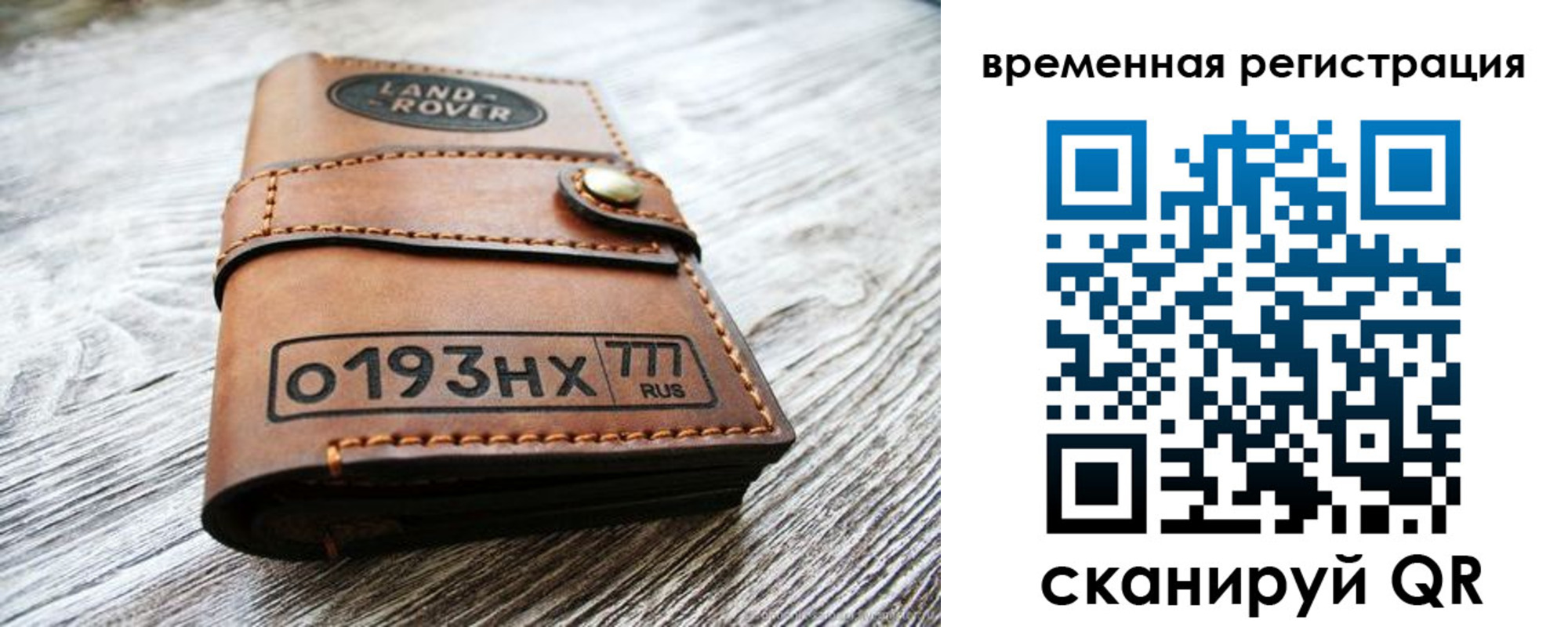 прописка паспорт в Черноголовке